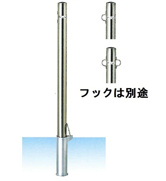 サンキン メドーマルク 車止め ステンレス製 差込式フタ付 φ60.5×L1100mm(全長) SP-6SF/SP1-6SF/SP2-6SF【大型商品・個人宅配送不可】|安全・サイン8