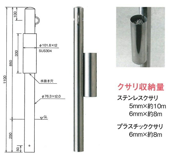 最大50%OFFクーポン サンキン メドーマルク クサリ頭部通し スプリング
