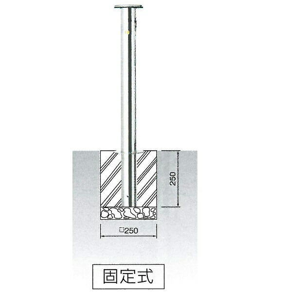 車止め　サンキン メドーマルク キャップ付　クサリ無し（端部）　ステンレス製　固定式　　φ76.3×H700mm（上部） JK-8CNT 【大型商品・個人宅配送不可】