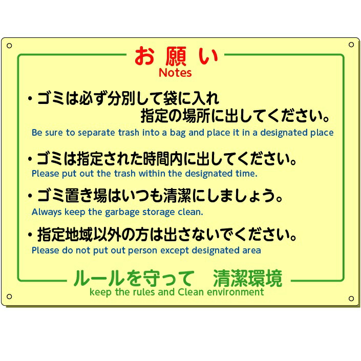 最適な価格 NETIS登録 セフティフラッシュ LED 送料無料 取付金具付 ソーラー式 国土