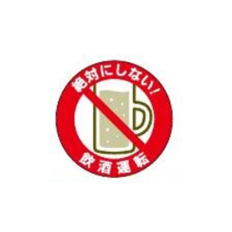 楽天市場】ジムニー ステッカー【アピオ 酒 POWER ステッカー L