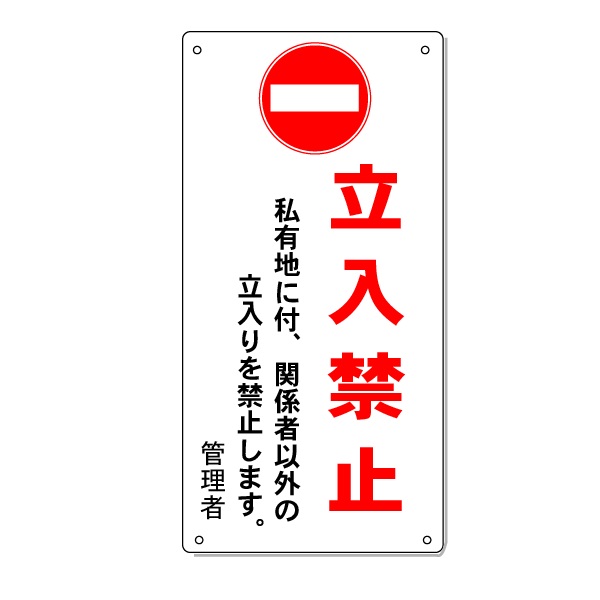 付与 きれいな表示板で庭園整備も簡単 立て札看板 案内板 特注文字入れ 木杭付 300×120mm aidfranciscus.nl