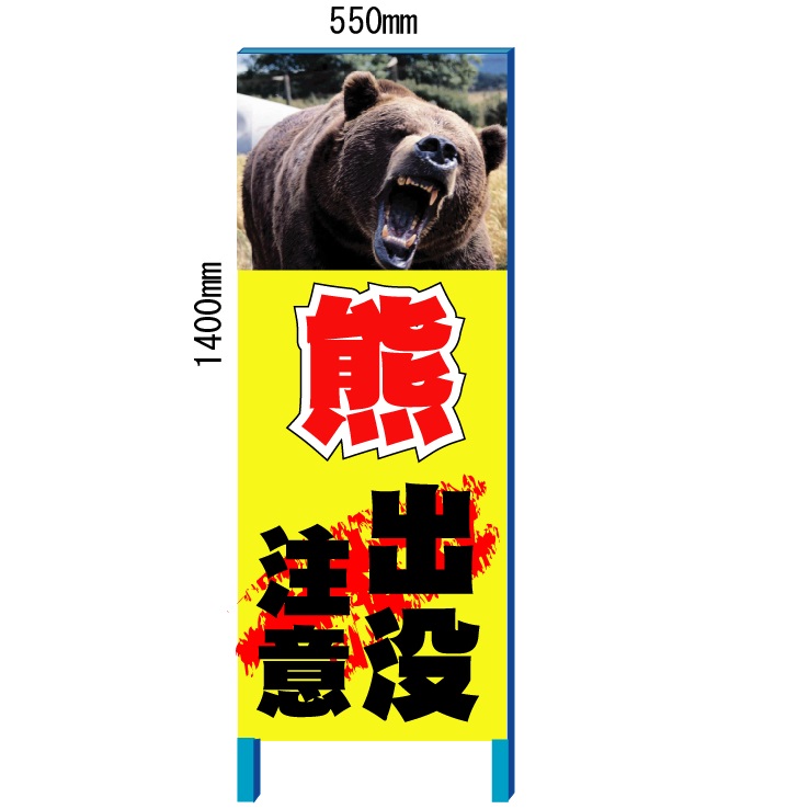 クマ♡ LILI et NENE SENGER（ゼンガー） SENGER Floppy animal Bear