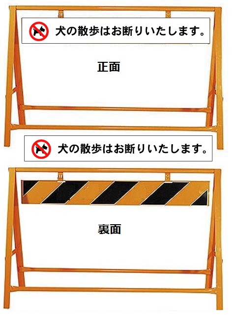 楽天市場】天井標識 クレーン標識 東西南北 450×450mm : 安全・サイン8