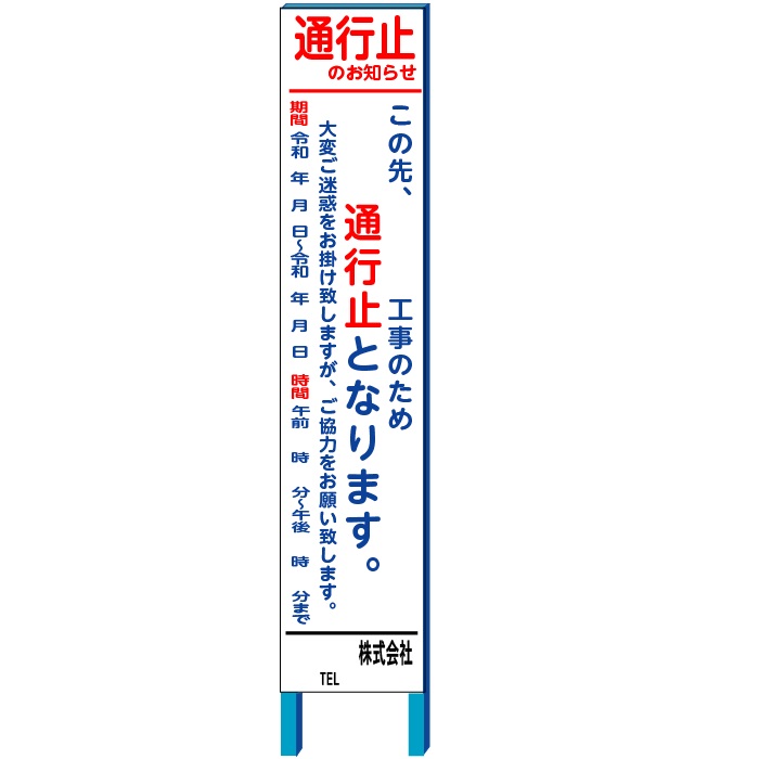 最適な価格 NETIS登録 セフティフラッシュ LED 送料無料 取付金具付 ソーラー式 国土