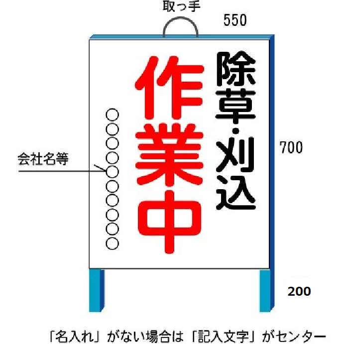 楽天市場】除草用飛散防止ネット(大） 手持ち 補助棒付き 危険防止の