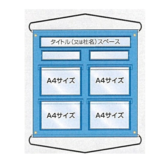 つくし工房 工事管理票収納シート フタ付透明ポケット A4×4  建設業許可・労災・施工体制 KB-64