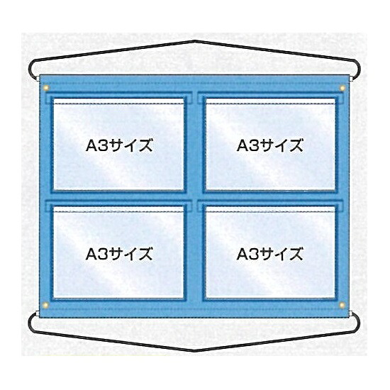 工事管理票収納シート フタ付透明ポケット A3×4  建設業許可・労災・施工体制 KB-81  つくし工房