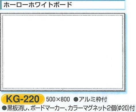 楽天市場 安全掲示板部品 安全掲示板用パーツ ホーローホワイトボード 500 800 Kg 2 安全 サイン8