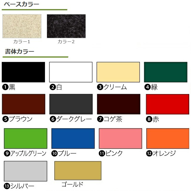 品揃え豊富で 法人用看板 信楽焼銘板 金具付きW300×H300×t8mm SYO-3