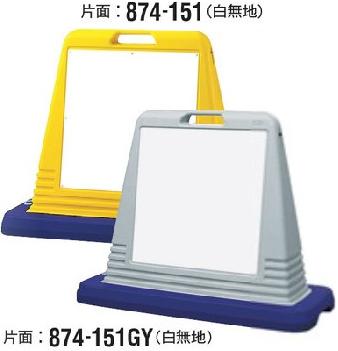 書き判正六面体 パーキング場照明ランプ貼り出し 特注仕立て上げる お濫りがましいな文字記号絵図面記入 片面/両面  874-151 【大型装具・人間宅送りとどける不可】