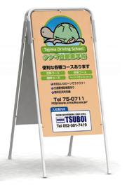 看板 店舗用看板 オリジナルスタンドサイン 特注自立式看板 両面型 キュートL H910×W450mm 25,575円