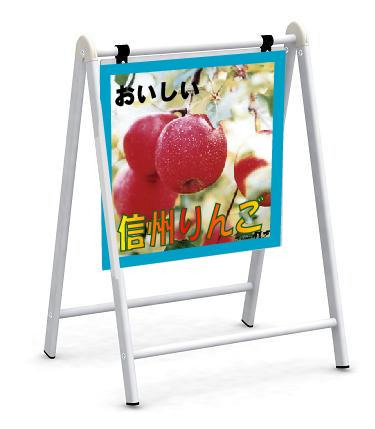 看板 店舗用看板 オリジナルスタンドサイン 折りたたみ・持ち運び・収納できる看板 両面型 キーパーロ&minus;タイプ H450&times;W450mm｜安全・サイン8
