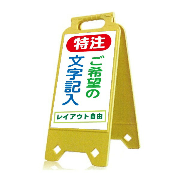 ネオスタンド「特注製作」両面表示 スタンド看板 SD-299 つくし工房