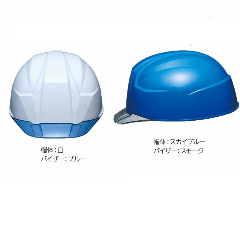 超軽量クリアバイザーヘルメット 軽神 通気孔ナシ 電気工事対応 ABS樹脂 DICプラスチック　AA23-C