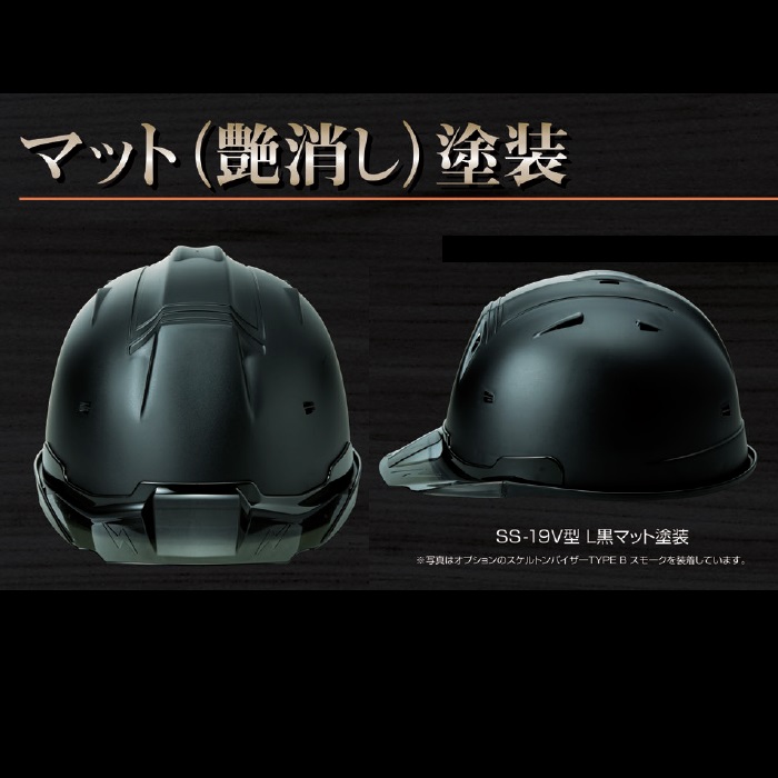 楽天市場】ヘルメット洗浄 全自動ヘルメット洗浄機 メットエース4 SW