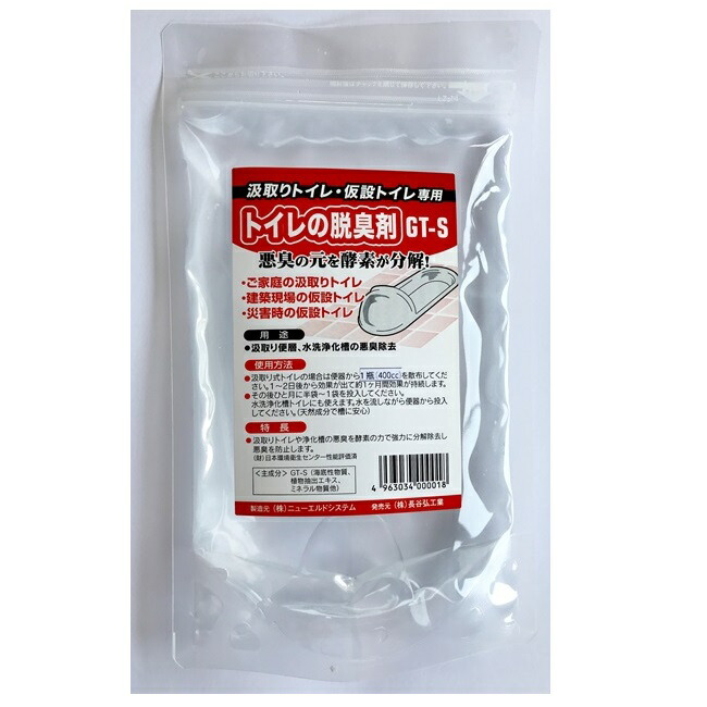幼児用便器の脱臭剤 GT-S 400竓 １仕かける（24袋）汲取り幼児用便器・思い当てる幼児用便器用脱臭剤