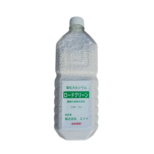 受け止める押しとどめる剤 読み込む喨喨たる 塩化Ｃａ 2kg ペットボトル入り口・入口