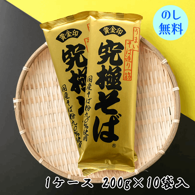 楽天市場】山本食品 匠そばセット 包装・のし付 6袋（めんつゆ