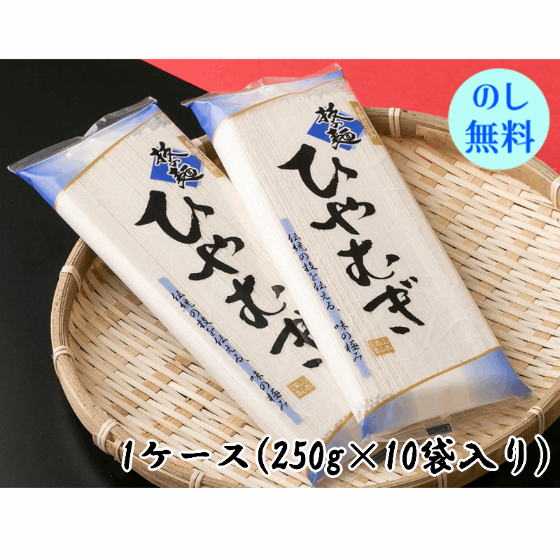 楽天市場】山本食品 本くん 長野県産十割そば 1ケース 200g×10袋
