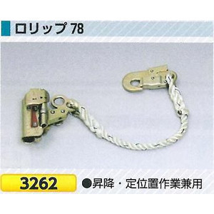 楽天市場】墜落防止保護具 フックキャッチ 3265 : 安全・サイン8