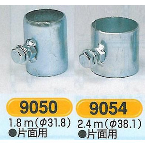 楽天市場 標識板用取付金具 直径31 8mm 直径38 1mm 鋼管ポール用 片面用 １０個セット 9050 9054 安全 サイン8