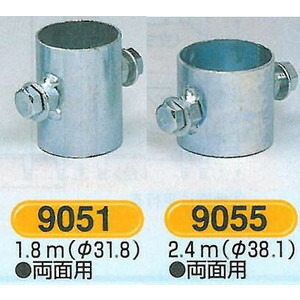 楽天市場 標識板用取付金具 直径31 8mm 直径38 1mm 鋼管ポール用 両面用 １０個セット 9051 9055 安全 サイン8