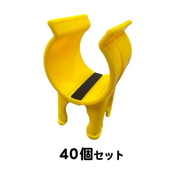 AR-1472 のぼり旗固定 プラスポット 48.6φ単管用【40個セット】(メーカー直送/代引き決済不可)｜安全保安用品専門　安全機器（株）