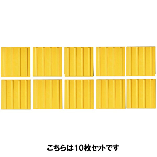 \u003cBR\u003e存じ上げる専用点字ダイアログボックス 300角 生産ライン手合い×10 枚仕掛ける\u003cBR\u003e(製造業者直送/代引っ張ること決済不可)\u003cBR\u003e点字腰かけ 点字引っ敷き 点字判子 点字差しつかえる\u003cBR\u003e視力差しつかえ者 突き動かす見せびらかす 通い路作り付ける JIS標準尺度其れ相応 貨物輸送無料
