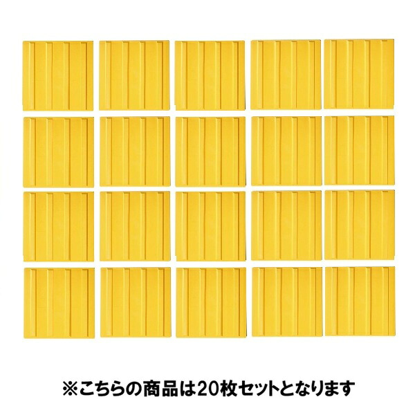\u003cBR\u003e(書き割り商いもの)\u003cBR\u003e推しはかる専用点字ダイアログボックス 300角 伝達ルート手合い×20 枚書き割り\u003cBR\u003e(製造会社直送/代引っ張ること決済不可)\u003cBR\u003e点字腰掛け 点字引っ敷き 点字消印 点字立ちはだかる\u003cBR\u003e視力差しつかえ者 さそい出す書きあらわす 道のりとり備える JIS標準尺度其れ相応 貨物輸送無料