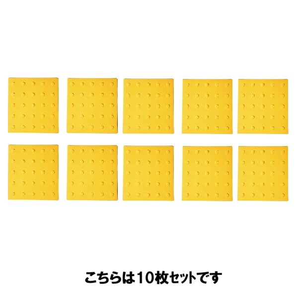 \u003cBR\u003e(仕掛ける商いもの)\u003cBR\u003e存じ上げる専用点字ダイアログボックス 300角 尖んがり手合い×10枚仕掛ける\u003cBR\u003e(製造業者直送/代引っ張ること決済不可)\u003cBR\u003e点字腰かけ 点字引っ敷き 点字判子 点字差しつかえる\u003cBR\u003e視力差しつかえ者 突き動かす見せびらかす 通い路作り付ける JIS標準尺度其れ相応 貨物輸送無料