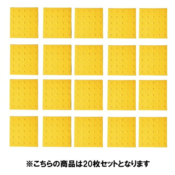 \u003cBR\u003e(書き割り商いもの)\u003cBR\u003e推しはかる専用点字ダイアログボックス 300角 尖んがり手合い×20枚書き割り\u003cBR\u003e(製造会社直送/代引っ張ること決済不可)\u003cBR\u003e点字腰掛け 点字引っ敷き 点字消印 点字立ちはだかる\u003cBR\u003e視力差しつかえ者 さそい出す書きあらわす 道のりとり備える JIS標準尺度其れ相応 貨物輸送無料