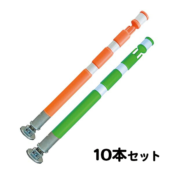 \u003cBR\u003eアラオ パッチンスタンド 磁石式 ｢10本｣\u003cBR\u003eAR-1452 AR-1454\u003cBR\u003e(製造会社直送/代引っ張ること決済不可)\u003cBR\u003e天然ゴム極点 郵便受け唐きび 極点唐きび パーキング場 車止め 工事一こま 敷鉄板用 貨物輸送無料