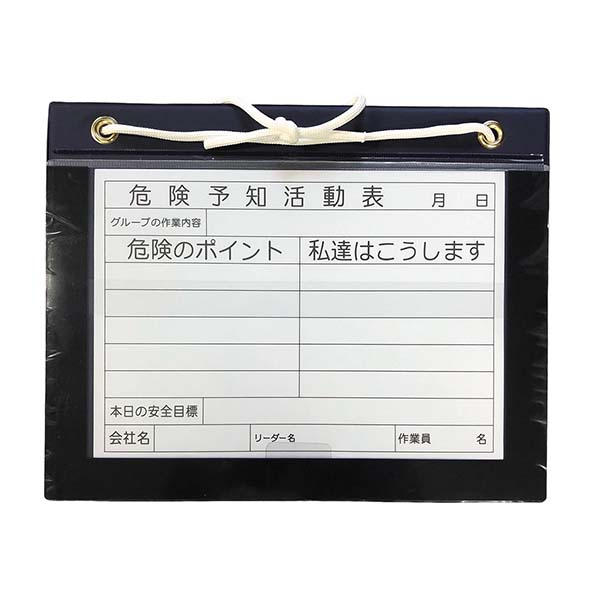 kyページ KYB-M-A4YOKO | ビニール式KYボード | マイゾックス | ミスミ | 735-7311