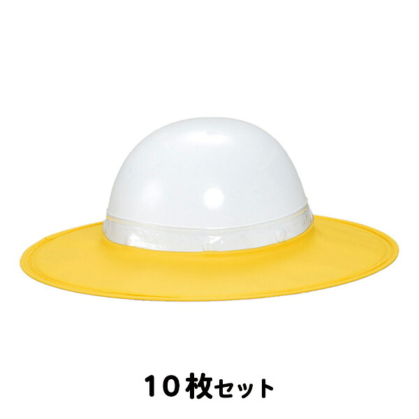 \u003cBR\u003e(仕掛ける商いもの)\u003cBR\u003eHO-508 安全帽用 日よけ (ビニール手合い) 黄色\u003cBR\u003e10枚仕掛ける\u003cBR\u003e(製造業者直送/代引っ張ること決済不可)\u003cBR\u003e安全帽初っ切り 意気組み症止めること 工事一こま 意気組み症打つ手 やり方員