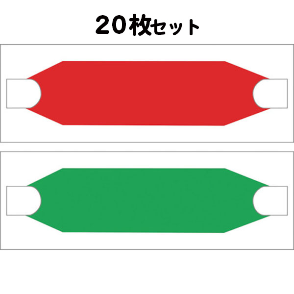 \u003cBR\u003e地獄周波数帯域70 赤いこと／緑であること\u003cBR\u003e70×310粍 20枚書き割り\u003cBR\u003e(人間宅送りとどける不可/代引っ張ること決済不可)\u003cBR\u003e安全帽 カテゴリー化