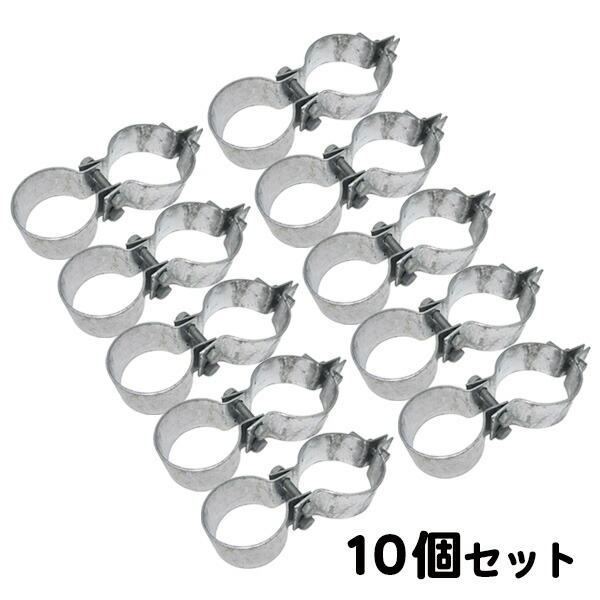 (セット商品) 親子バンド (W金具) (60.5×76.3mm用) 10個セット 取付金具