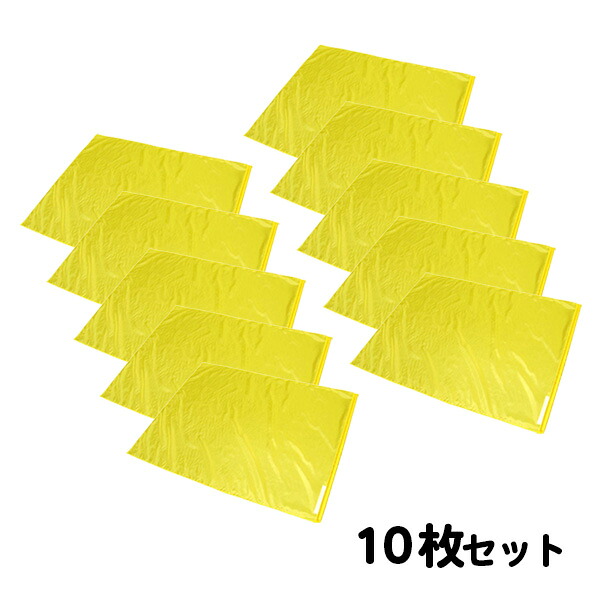 \u003cBR\u003e公団型手旗 (工事用手旗) 黄味がかった (900×1100粍)\u003cBR\u003e10枚書き割り\u003cBR\u003e差し固める員 付き合い取り片づける もしもの事一こま 不仕合わせ 付き合い安全性のある 黄色 信号旗