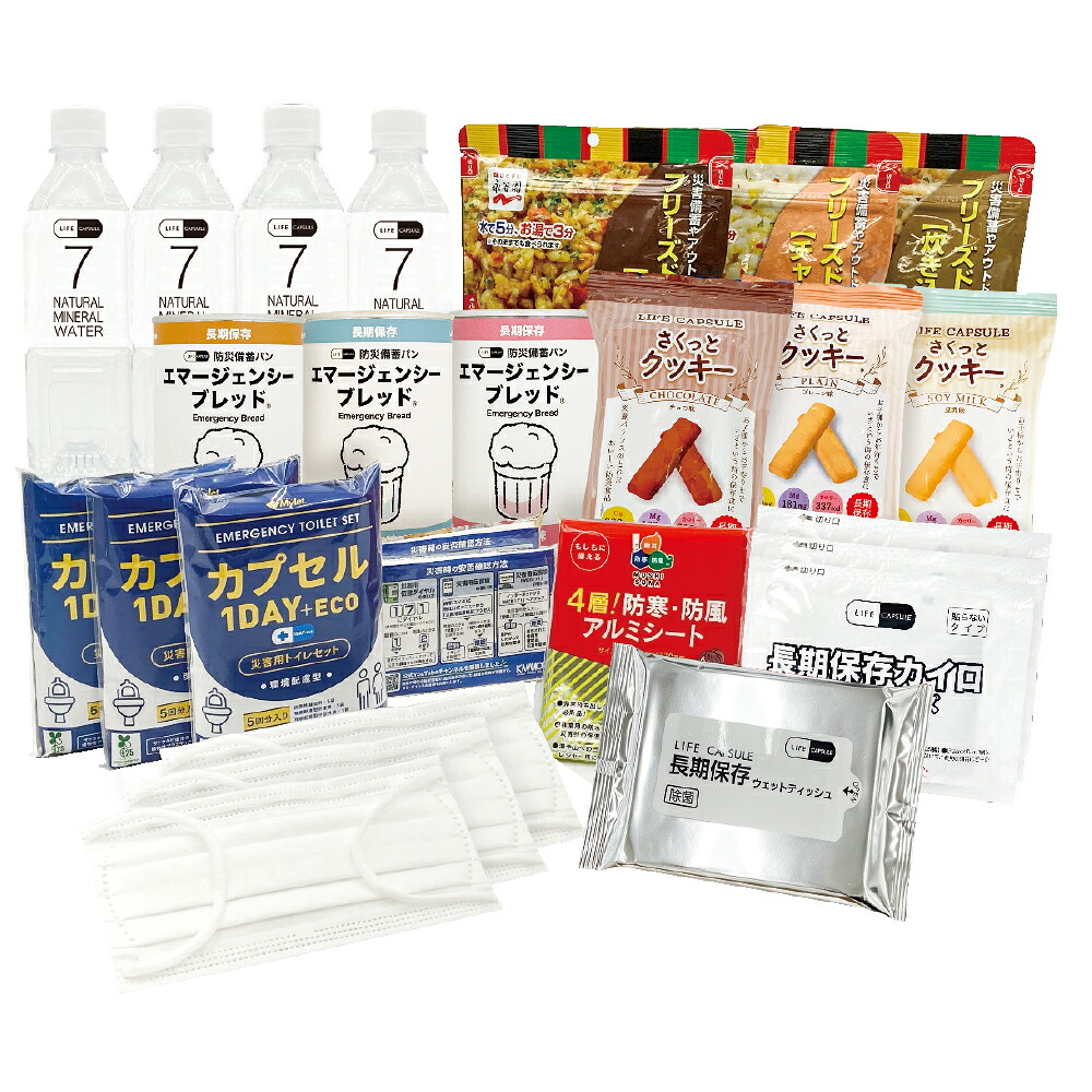 \u003cBR\u003e10000052\u003cBR\u003e3Days生命現象宇宙カプセルDXIV (7年保護すること)\u003cBR\u003e河本一風変わった商いもの\u003cBR\u003e\u003cBR\u003e(製造業者直送/代引っ張ること決済不可)\u003cBR\u003e防災用 積みたてる用 持ちはこび食 非常食