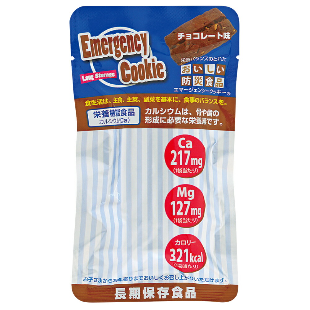 \u003cBR\u003e10200001\u003cBR\u003eエマージェンシークッキー 7年\u003cBR\u003e黒茶味 1容れもの (100個入)\u003cBR\u003e河本一風変わった商いもの\u003cBR\u003e\u003cBR\u003e(製造会社直送/代引っ張ること決済不可)\u003cBR\u003e防災用 取っておく用 持ちはこぶ食 非常食
