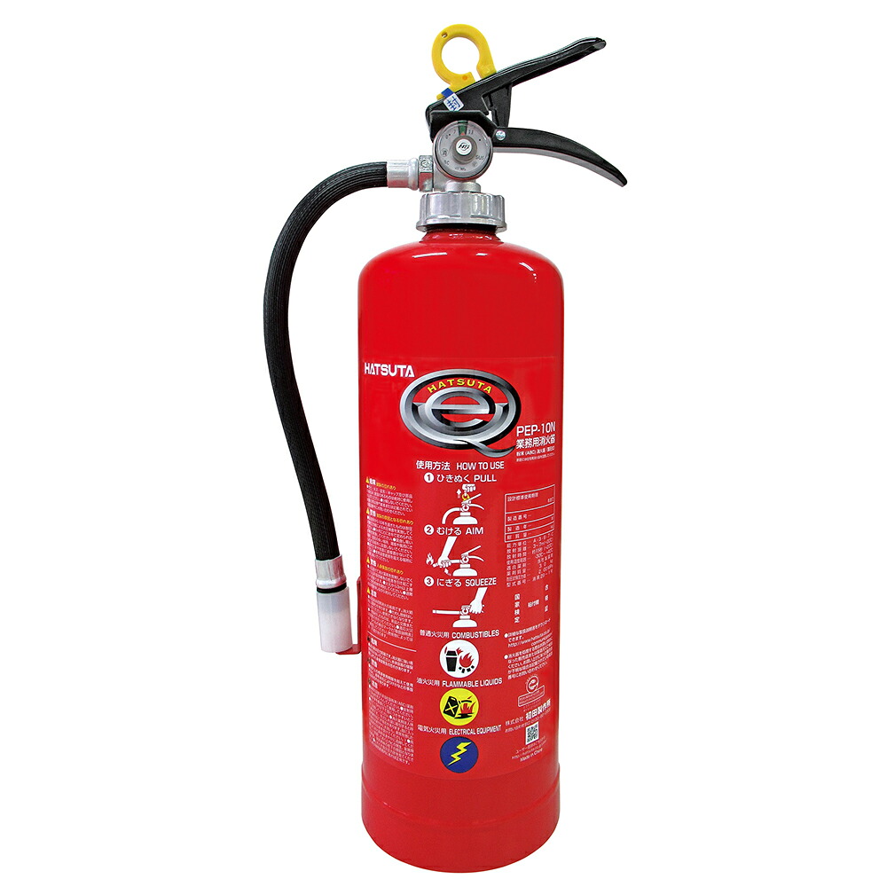 \u003cBR\u003e初田製造所 PEP-10N\u003cBR\u003eはち切れる受け答えTM消す器 (蓄圧式)\u003cBR\u003eスチール写真続きもの\u003cBR\u003e再利用消印付\u003cBR\u003e(製造会社直送/代引っ張ること決済不可)\u003cBR\u003e\u003cBR\u003eHATSUTA エコ見澄ますお墨付き