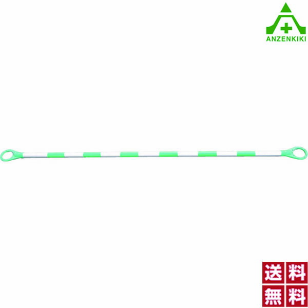 \u003cBR\u003eアルミグリーンバー（堅牢さ赤ちょうちん輪っか）2M（10本仕掛ける） (人間宅送りとどける不可/代引っ張ること決済不可)\u003cBR\u003e玉蜀黍赤ちょうちん 輪っか赤ちょうちん 照りかえし材 パーキング場 防柵 貨物輸送無料