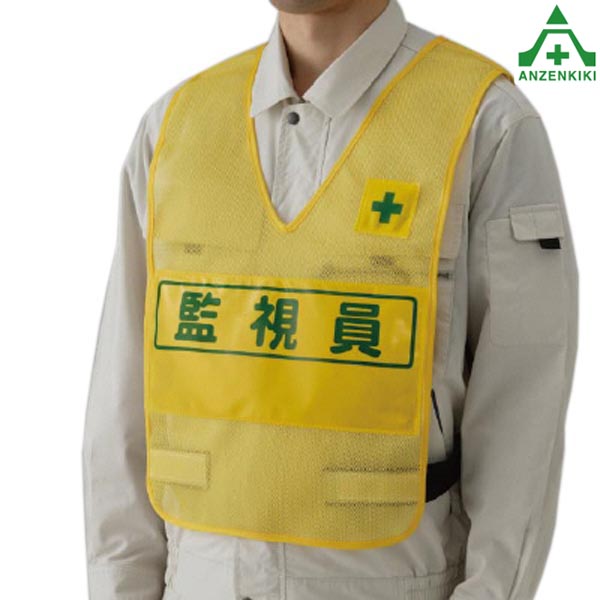 警察ベスト　値下げ中 IU3TWRD2KJML7M6HCJV6JLNXN4.jpg