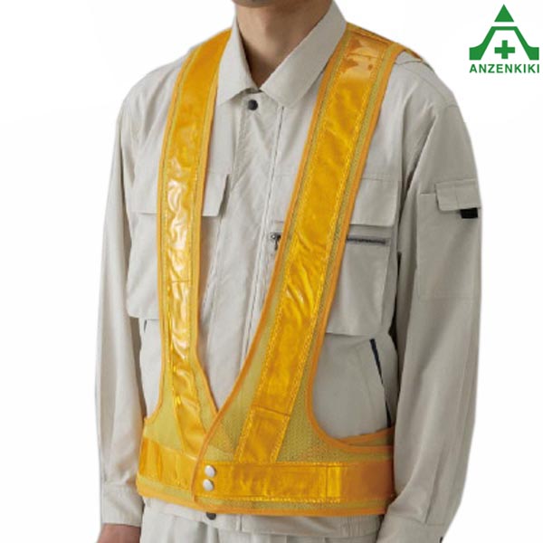 楽天市場】379-690 反射表示付ベスト 誘導員 (蛍光オレンジ)除雪 作業