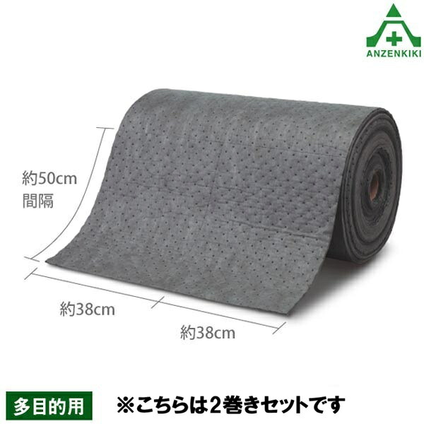 (セット商品) 湘南ワイパーサプライ オイルガードロール PS2300 760mm×46M×3mm厚 ×2巻セット (メーカー直送/代引き決済不可) オイル吸着材 油吸着剤 油吸収マット オイル吸着剤 OIL Guardマット油流出処理剤 流出油吸着マット