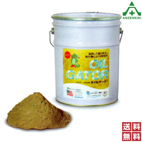 油吸着分解剤 オイルゲーター 6kg缶入 (メーカー直送/代引き決済不可)油吸着剤 土壌改良剤 オイルマット オイルガードマット タフネス オイルブロッター オイル吸着材 油吸収マット 油吸着剤 オイル吸着剤 OIL Guardマット油流出処理剤 流出油吸着マット セルソーブ｜安全保安用品専門　安全機器（株）