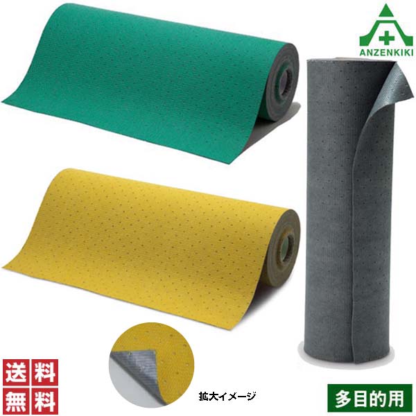 湘南ワイパーサプライ オイルガードノンストップロール 760mm&times;20M&times;2mm厚 (メーカー直送/代引き決済不可)多目的 吸着マット 吸油マット オイルマット 建設現場 建築現場 工事 調理場 スリップ防止 RG-9280 RY-9280 R-9280 送料無料｜安全保安用品専門　安全機器（株）