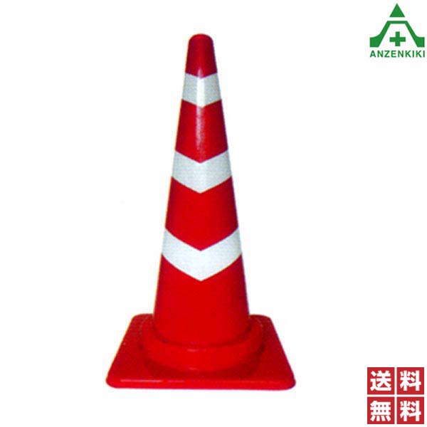 楽天市場】KKソフトコーン ミニコーン (ソフトタイプ) 高さ：30cm