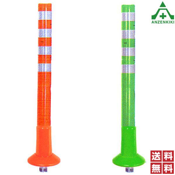 楽天市場】ニッタ化工品 ガードコーン MK-250 (高さ 250mm) オレンジ