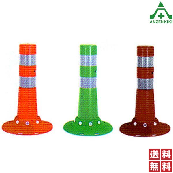 楽天市場】ニッタ化工品 ガードコーン H-800 (高さ 800mm / ベース径